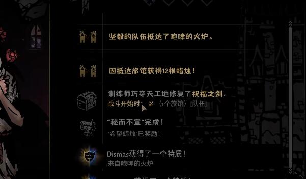 暗黑地牢2雷纳德怎么获得