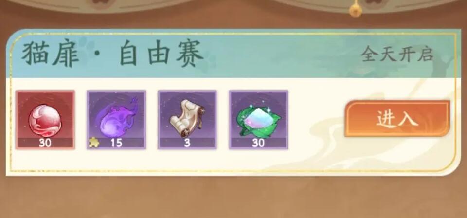 我自为道猫牌怎么玩