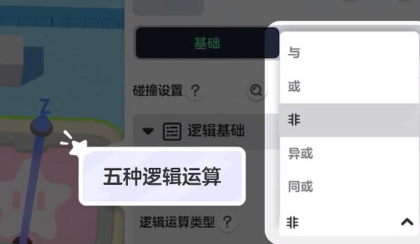 元梦之星开关怎么做