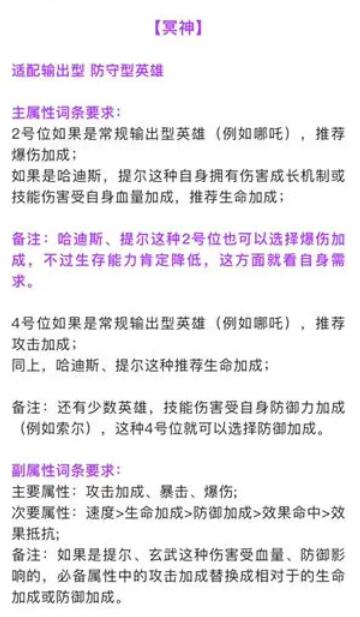 众神派对词条推荐