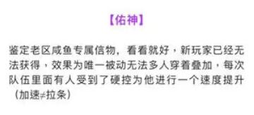 众神派对词条推荐