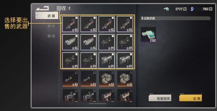 钢岚回收系统有什么用