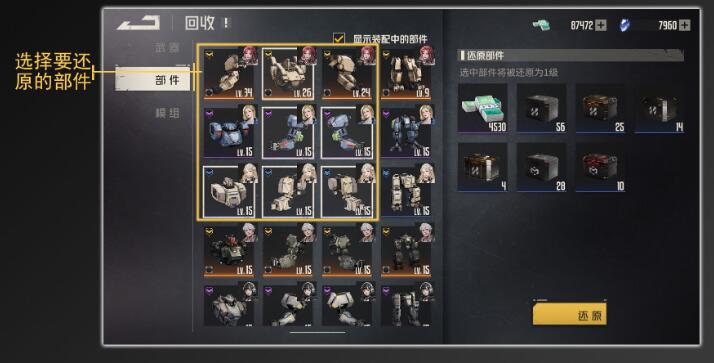 钢岚回收系统有什么用