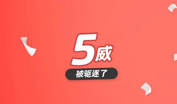 元梦之星谁是狼人攻略