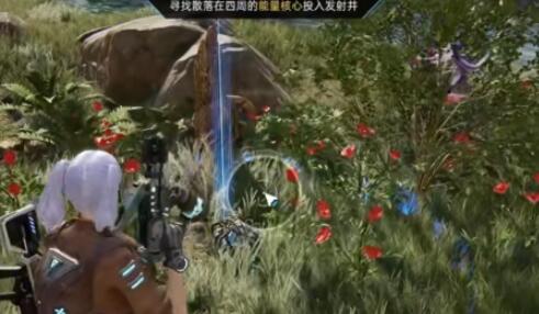 星球重启能量过载任务怎么完成