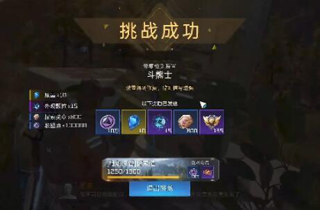 星球重启杜加河谷斗熊士任务攻略