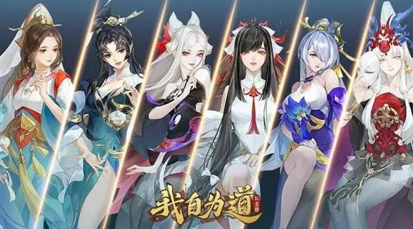 我自为道阵营选择推荐