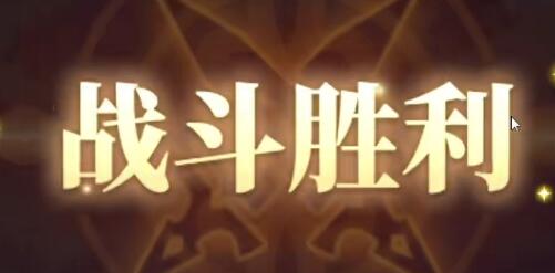 铃兰之剑乐土的盛宴第九幕攻略