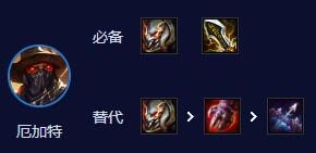 金铲铲之战s10六舞者厄加特怎么玩