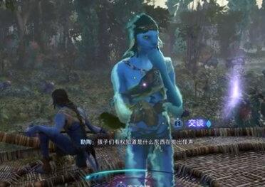 阿凡达潘多拉边境暗夜之声支线任务攻略