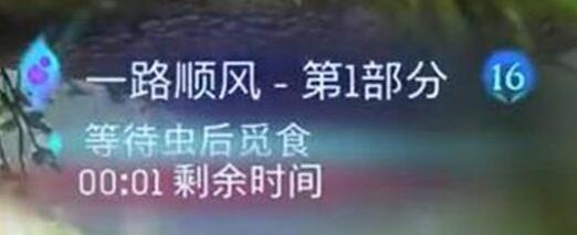阿凡达潘多拉边境一路顺风支线任务第一部分攻略