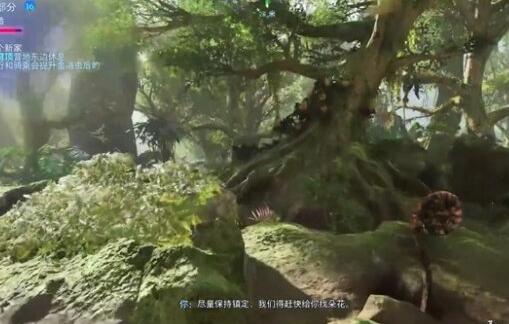 阿凡达潘多拉边境一路顺风支线任务第三部分攻略