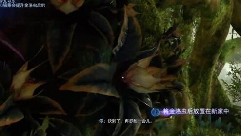 阿凡达潘多拉边境一路顺风支线任务第三部分攻略