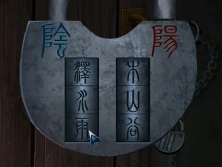 阿姐鼓2第二章攻略