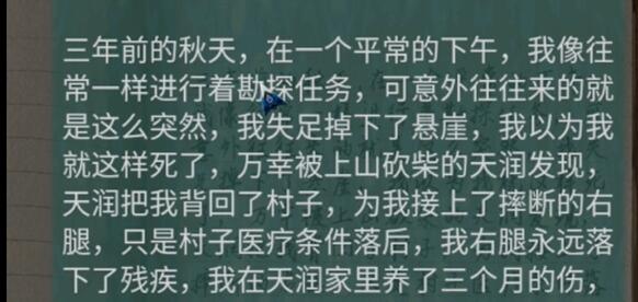阿姐鼓2第二章攻略