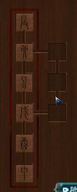 阿姐鼓2第二章攻略