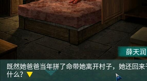 阿姐鼓2第二章攻略