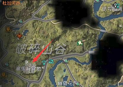 星球重启废旧金属任务攻略