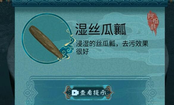 阿姐鼓2第三章攻略