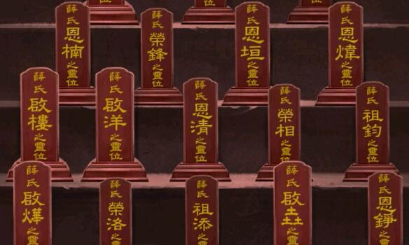 阿姐鼓2第三章攻略