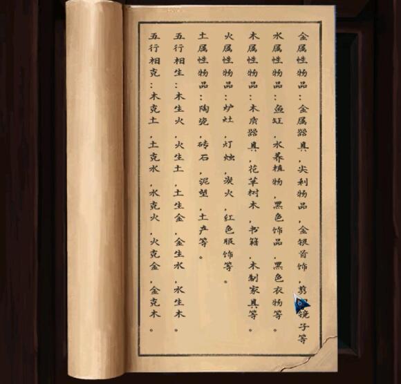 阿姐鼓2第三章攻略
