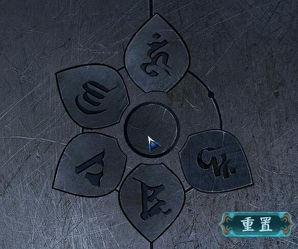 阿姐鼓2第四章攻略