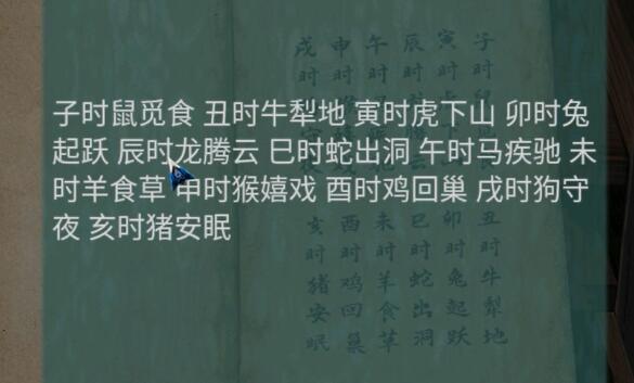 阿姐鼓2第四章攻略