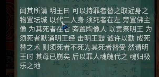 阿姐鼓2第五章攻略
