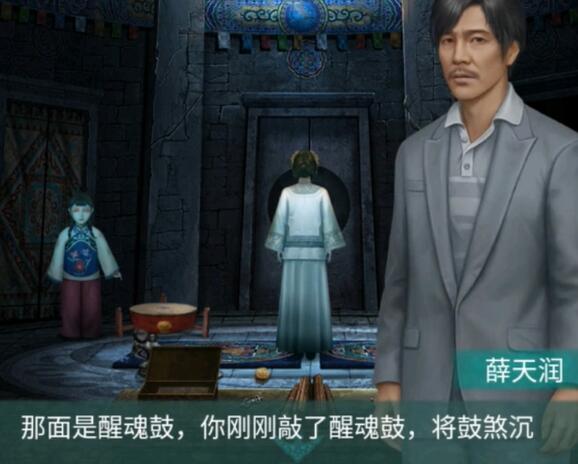 阿姐鼓2第五章攻略