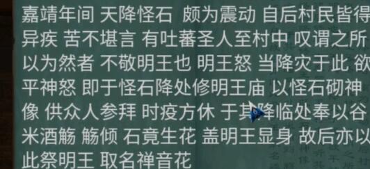 阿姐鼓2第五章攻略