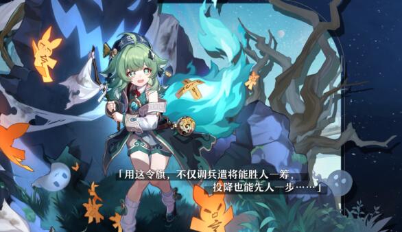 崩坏星穹铁道真理医生配队推荐