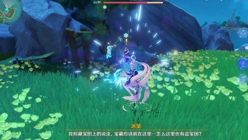 原神4.2利亚姆的高歌任务攻略