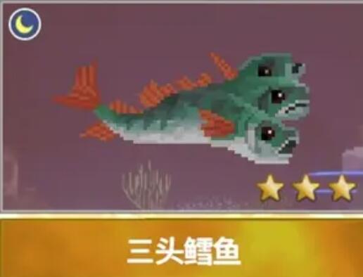 潜水员戴夫渔帆暗涌dlc变异鱼有哪些