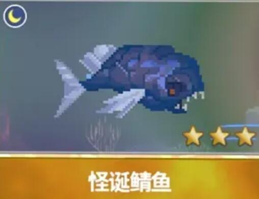 潜水员戴夫渔帆暗涌dlc变异鱼有哪些