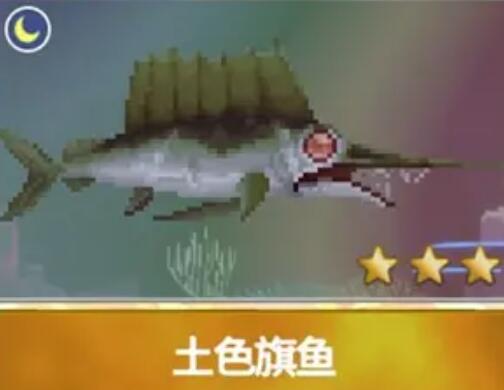 潜水员戴夫渔帆暗涌dlc变异鱼有哪些