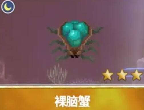 潜水员戴夫渔帆暗涌dlc变异鱼有哪些