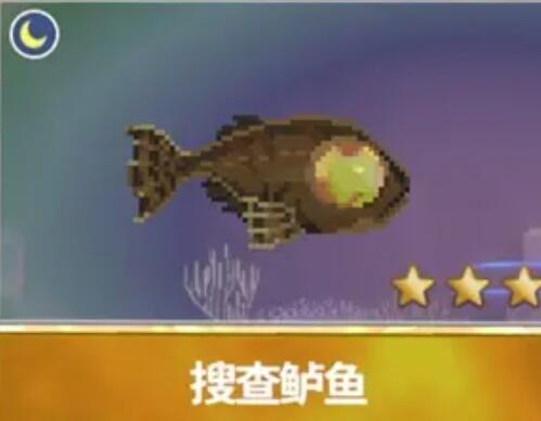 潜水员戴夫渔帆暗涌dlc变异鱼有哪些