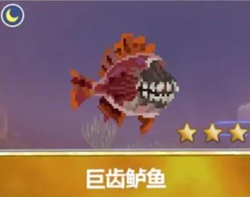 潜水员戴夫渔帆暗涌dlc变异鱼有哪些