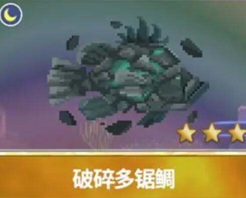 潜水员戴夫渔帆暗涌dlc变异鱼有哪些