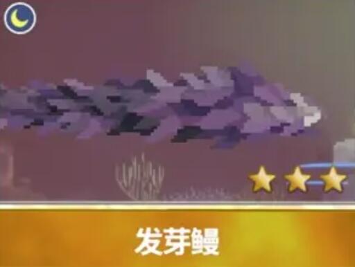 潜水员戴夫渔帆暗涌dlc变异鱼有哪些
