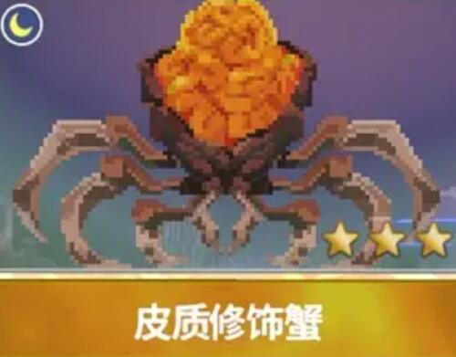 潜水员戴夫渔帆暗涌dlc变异鱼有哪些