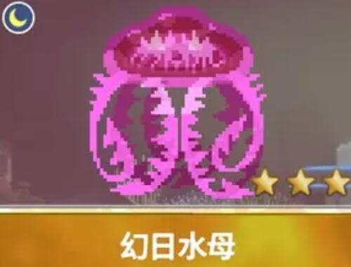 潜水员戴夫渔帆暗涌dlc变异鱼有哪些