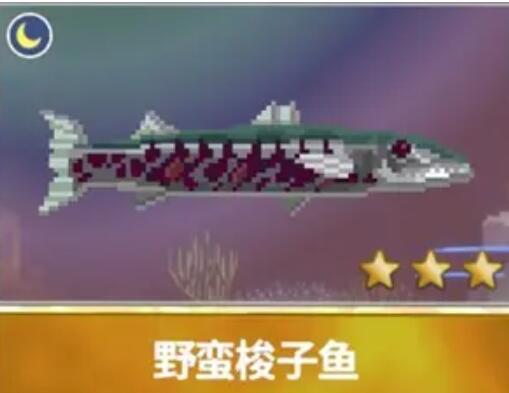 潜水员戴夫渔帆暗涌dlc变异鱼有哪些