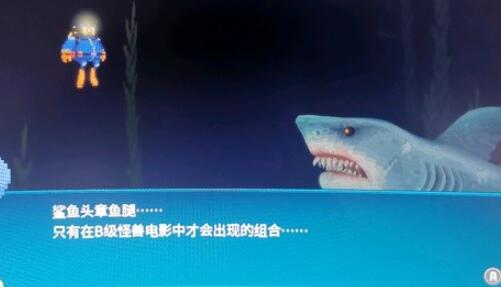 潜水员戴夫鲁斯卡出现条件是什么