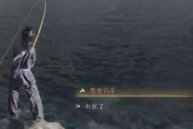 燕云十六声钓竿怎么获得
