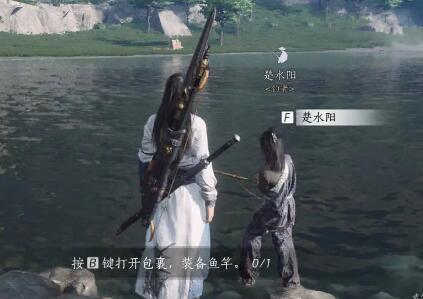 燕云十六声钓竿怎么获得