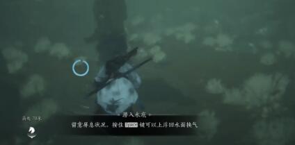 燕云十六声奇术红尘障目怎么获得