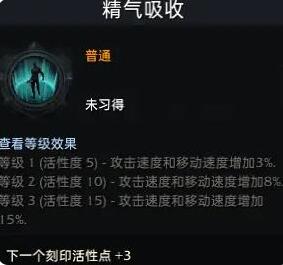 命运方舟圣骑士铭刻推荐