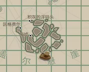 渔帆暗涌全小码头位置