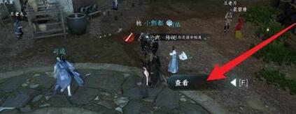 逆水寒手游荒旋风怎么获取
